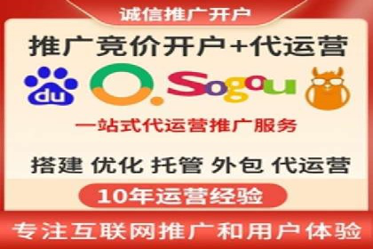 互联网企业信息流竞价广告的实战经验